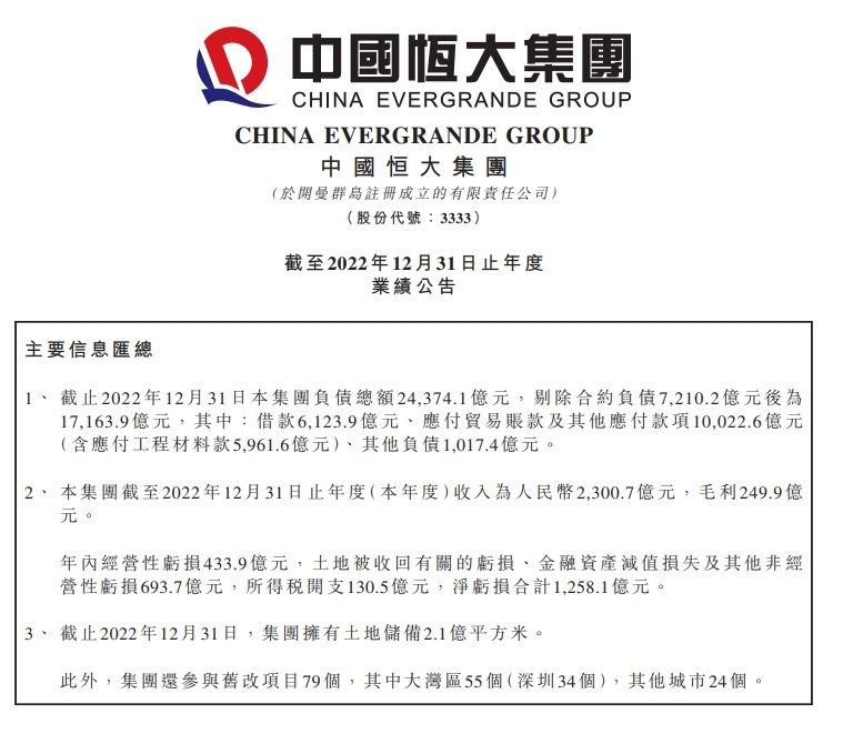 天帝在生日宴上许下了往人世游历一遭的欲望。众仙劝阻不住，但为保人世秩序，将天帝的法力尽数卸往，带着三界石下界成功。下凡的天帝因粉碎神像被解送官府。天帝在庙内受罚，却对前来上喷鼻的由狐狸精所化的女孩发生好感。狐狸精将天帝骗到倡寮，妖帝化为老鸨盗取三界石，欲杀天帝。此时许梦蛟带队查案，获得报信的青白二蛇也赶来救主。紊乱中，妖帝不及法力，只好逃脱。而许士林随后入彀附体，白蛇不忍杀死“许梦蛟”，愤慨之下，天帝与青白蛇各奔前程。 天帝往找苍生和小仙帮手，才惊觉他在人世已威望扫地，只好独自和妖帝死战。生平易近心中打动，从头供奉天帝。危难之际，天帝在世人供奉中重获法身，终究击败妖帝，使得三界停息动荡，重获平和平静。